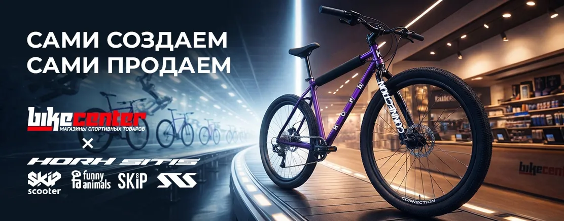 Сами создаем сами продаем